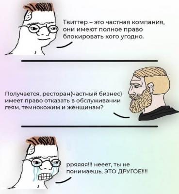Прикрепленное изображение: Твиттер.jpeg